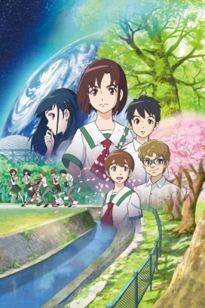 Watashitachi no Mirai