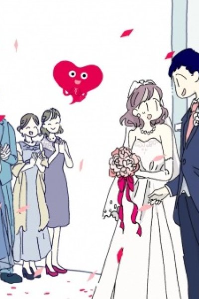 Wedding Park