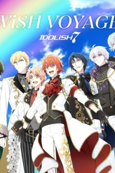 WiSH VOYAGE