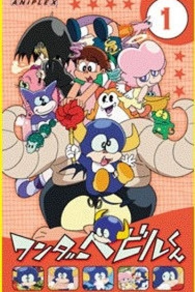 Wonder Bebil-kun
