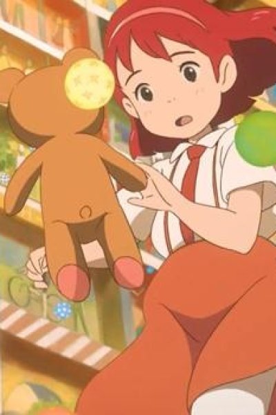 Wonder Garden