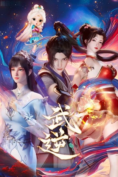 Wu Ni