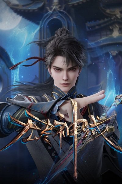 Wujin Shenyu