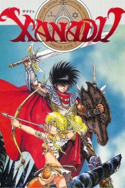 Xanadu Dragonslayer Densetsu