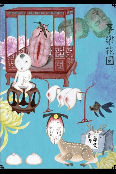 Xiangle Huayuan