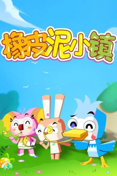 Xiangpi Ni Xiao Zhen