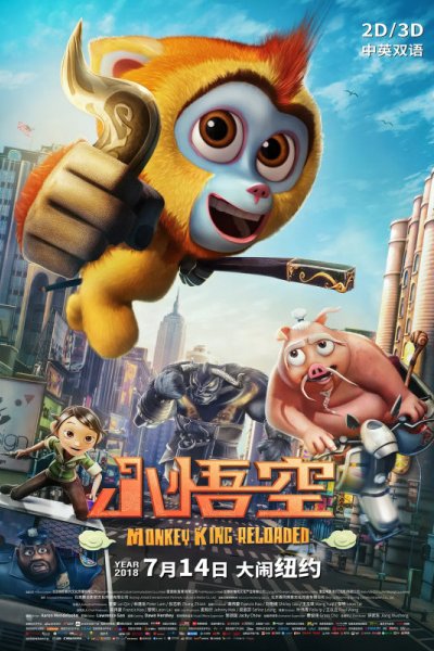 Xiao Wukong