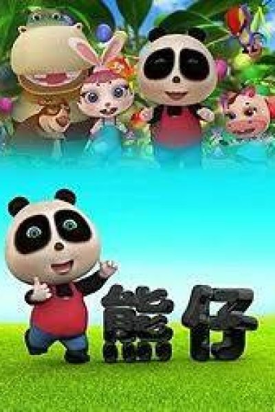 Xiong Zi