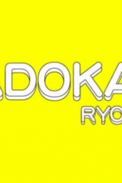 Yadokari