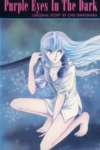Yami no Purple Eye