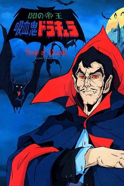 Yami no Teio: Kyuuketsuki Dracula