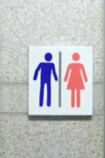 Yangseongpyeongdeung 2