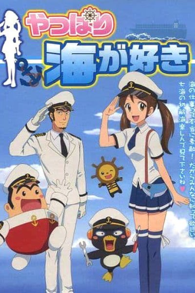 Yappari Umi ga Suki