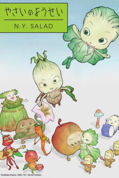 Yasai no Yousei: N.Y.Salad