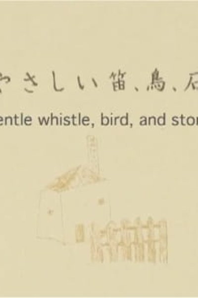 Yasashii Fue, Tori, Ishi