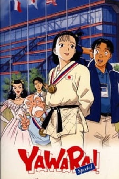 Yawara!: Zutto Kimi no Koto ga...