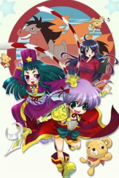 Yawaraka Sangokushi Tsukisase!! Ryofuko-chan