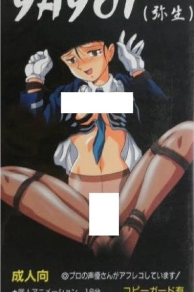 Yayoi