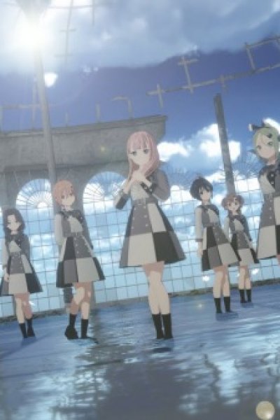 Yes to No no Aida ni