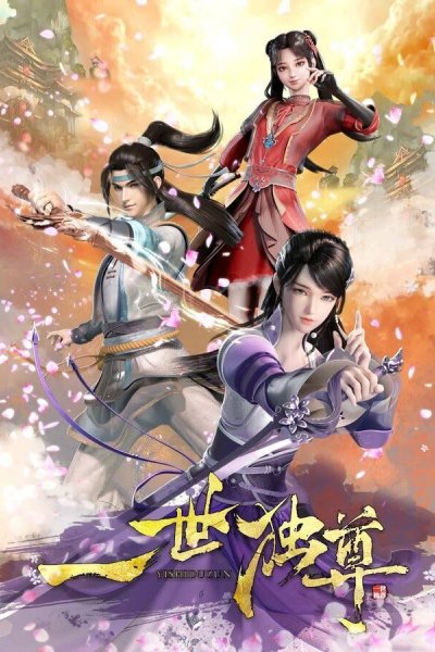 Yishi Du Zun