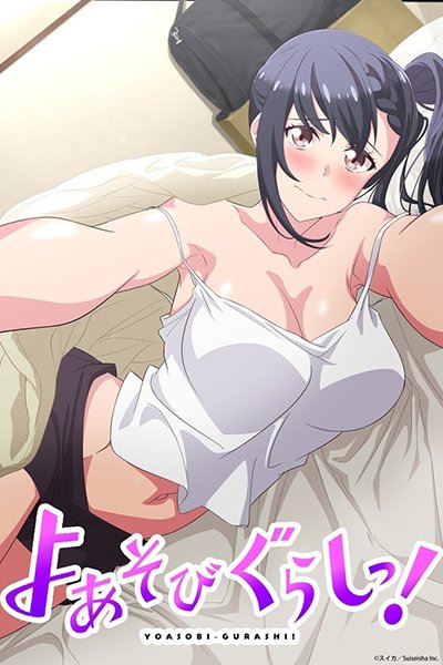 Yoasobi Gurashi!