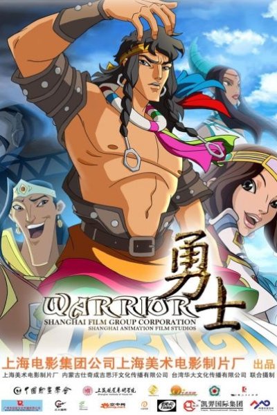 Yongshi