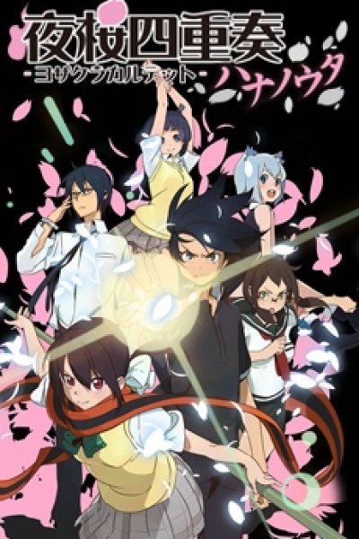 Yozakura Quartet: Hana no Uta