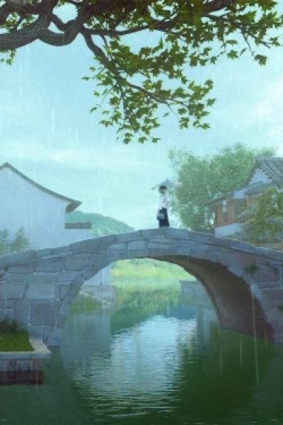 Yu Zhi Ge