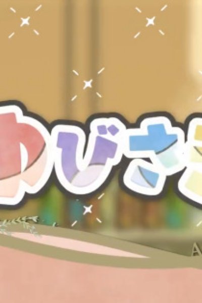 Yubisaki to Renren Mini Anime