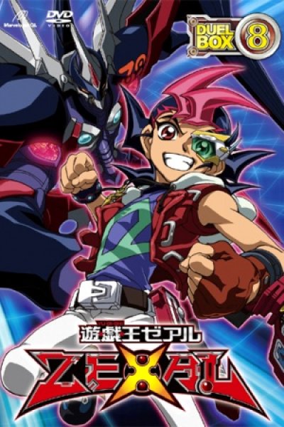Yu☆Gi☆Oh! Zexal Second: Iza! Saishuu Kessen e!! Special