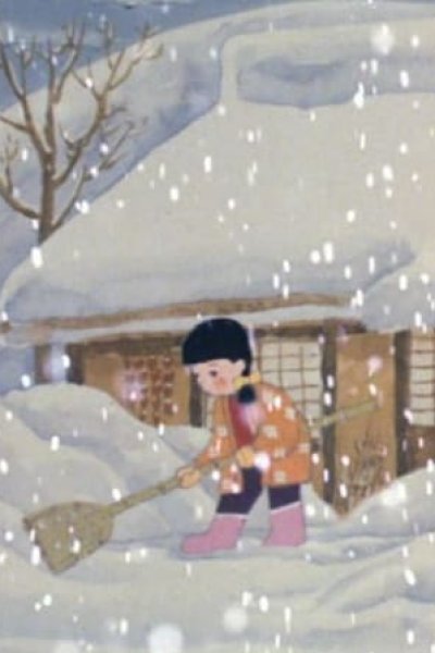 Yuki no Hi no Tayori