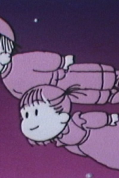 Yume Kyuukou de 15-fun