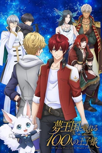 Yume Oukoku to Nemureru 100-nin no Oujisama
