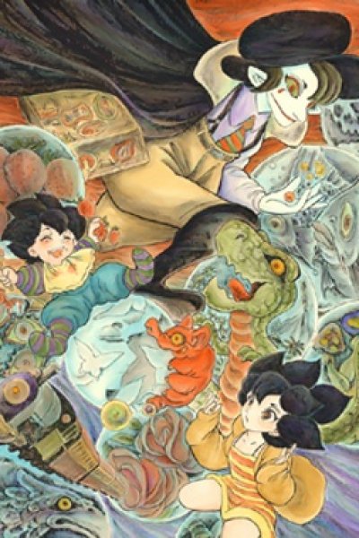 Yumedamaya Kidan
