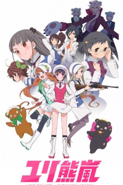 Yuri Kuma Arashi