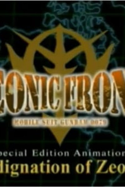 Zeonic Front: Kidou Senshi Gundam 0079 - Zeon no Hifun