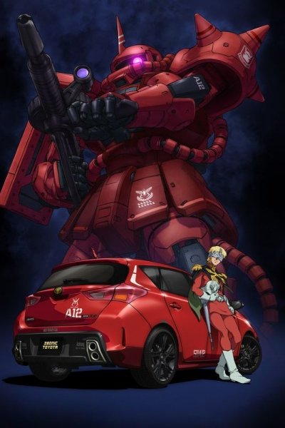 Zeonic Toyota Special Movie