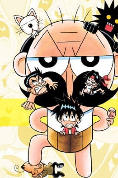 Zettai Zetsumei Dangerous Jiisan (2005)