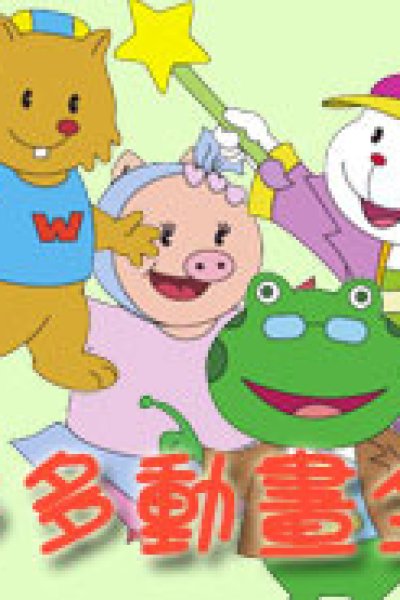 Zhi Duoduo: Jieri Jianianhua