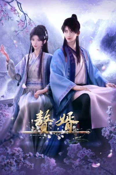 Zhui Xu