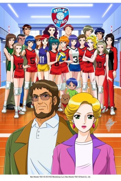 Zoku Attacker You! Kin Medal e no Michi