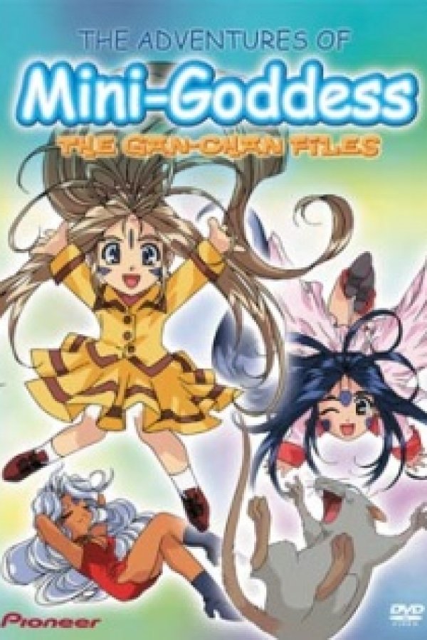 Aa! Megami-sama!: Chichaitte Koto wa Benri da ne