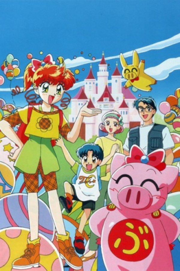 Ai to Yuuki no Pig Girl Tonde Buurin