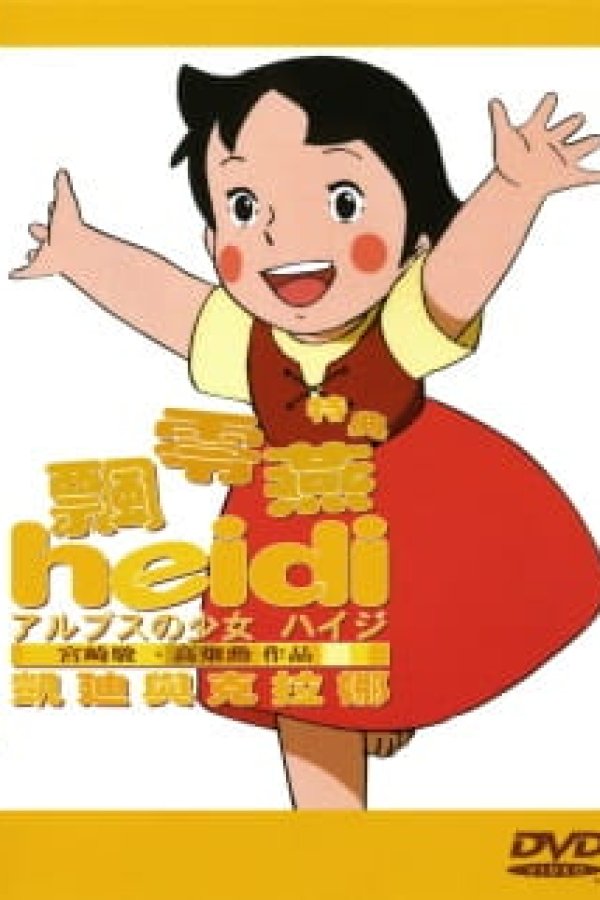 Alps no Shoujo Heidi: Heidi to Clara-hen