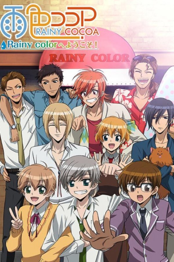 Ame-iro Cocoa: Rainy Color e Youkoso!