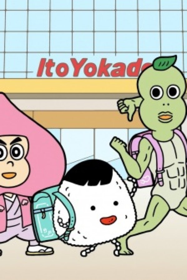 Aware! Meisaku-kun: Ito-Yokado no Randsell