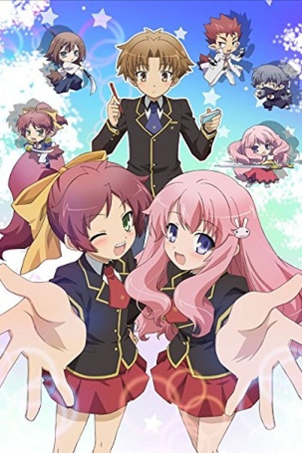 Baka to Test to Shoukanjuu Mini Anime