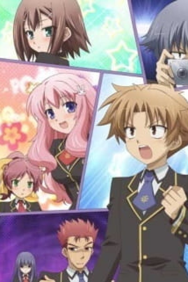 Baka to Test to Shoukanjuu: Spinout! Sore ga Bokura no Nichijou