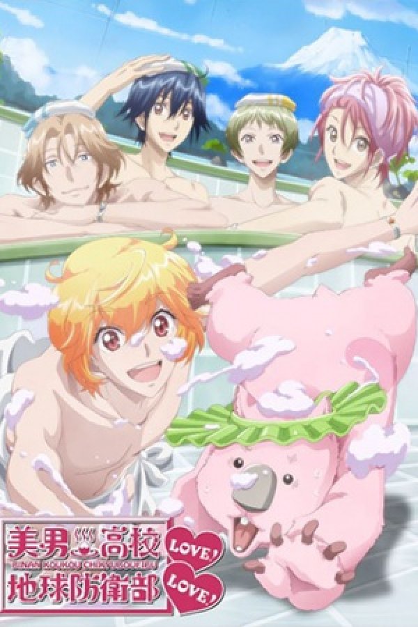 Binan Koukou Chikyuu Bouei-bu Love! Love!