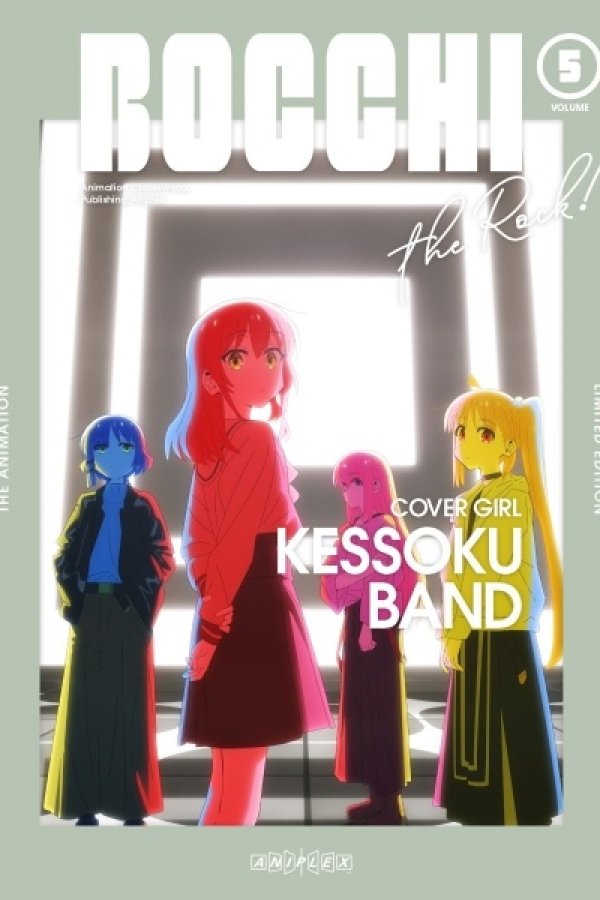 Bocchi the Rock!: Gotou Futari no Onee-chan Kansatsu Nikki